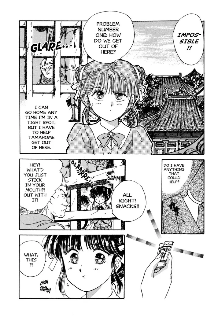 Fushigi Yuugi Chapter 3 image 07_optimized